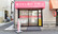 あい薬局　２号店の外観