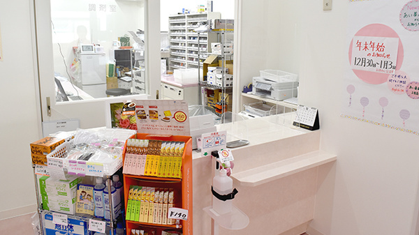 受付/カウンター