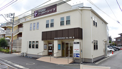 エール薬局中野島店の外観