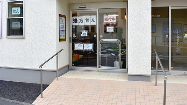 エール薬局中野島店の入口