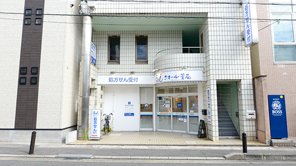 クオール薬局桂店の外観