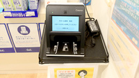 クオール薬局桂店のオンライン資格確認
