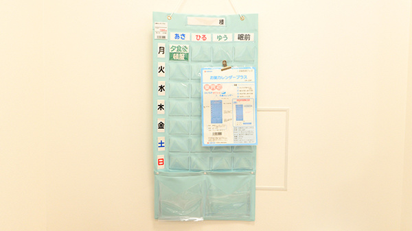 クオール薬局桂店の雑貨品