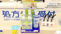クオール薬局桂店の飲食物