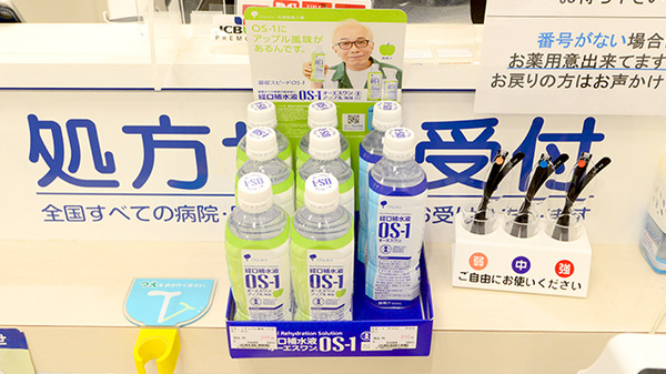クオール薬局桂店の飲食物