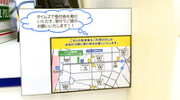 クオール薬局桂店の駐車場案内