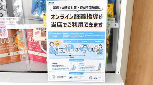 その他サービス