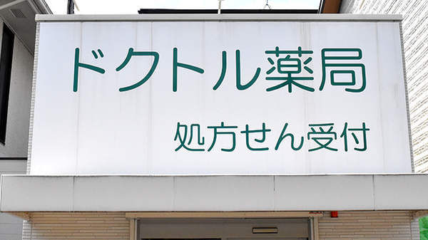 看板