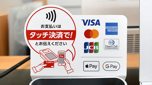 アカカベ薬局　桜丘店のクレジットカード対応
