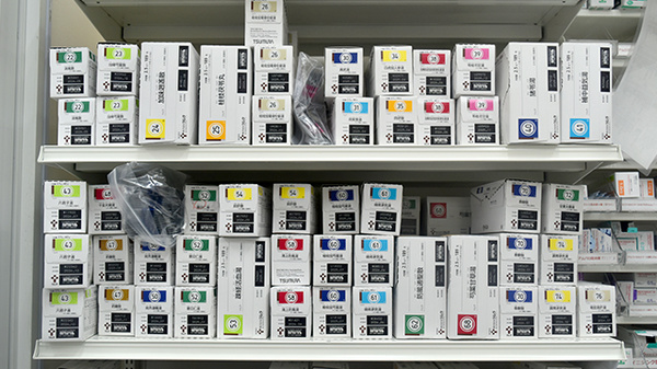 アカカベ薬局　桜丘店の漢方薬