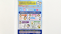 ことり薬局　都島店のジェネリック対応