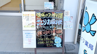 ことり薬局　都島店の宅配サービス