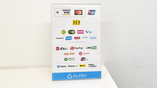 ことり薬局　都島店のクレカ/電子マネー/スマホ決済対応