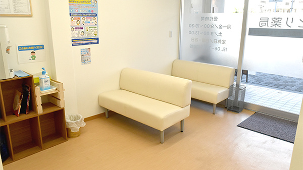 ことり薬局　都島店の待合スペース
