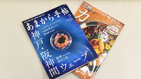ことり薬局　都島店の書籍