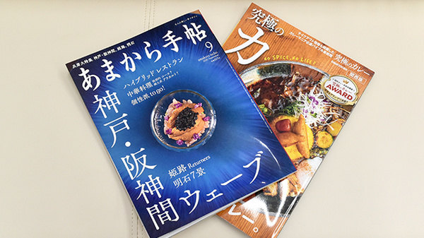 ことり薬局　都島店の書籍