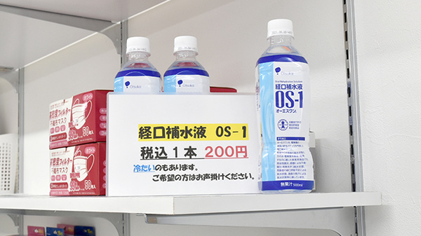 ことり薬局　都島店の飲食物