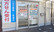 トモエ薬局　一条通店の入口