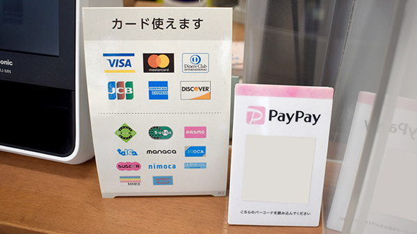 トモエ薬局　一条通店のクレカ/電子マネー/スマホ決済対応