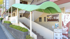 さら薬局北鈴蘭台駅前店の外観