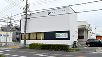 おだいじに薬局　中川店の外観