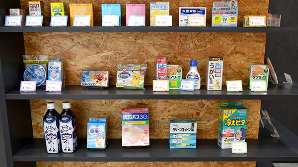 おだいじに薬局　中川店の一般医薬品