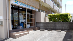 ぺりかん薬局神沢店の外観