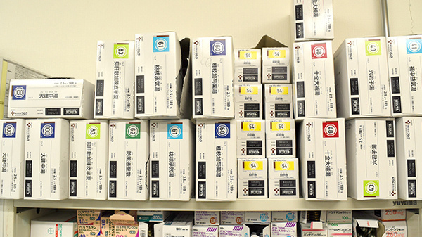 ぺりかん薬局神沢店の漢方薬
