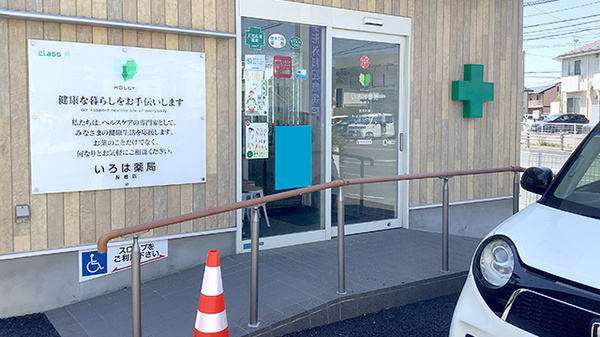 入口