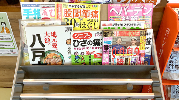 書籍