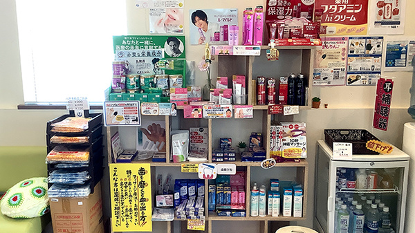 化粧品
