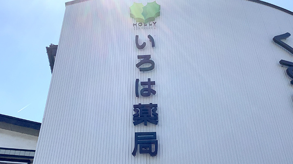 看板