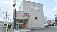 本城薬局の外観