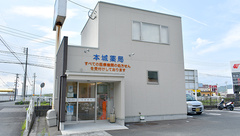 本城薬局の外観