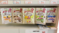 本城薬局の健康食品