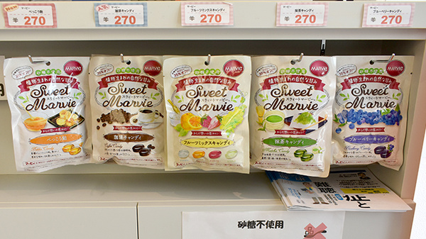 本城薬局の健康食品