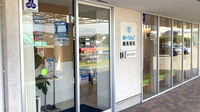 あいらんど鍋島薬局の入口