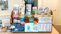 あいらんど鍋島薬局の一般医薬品