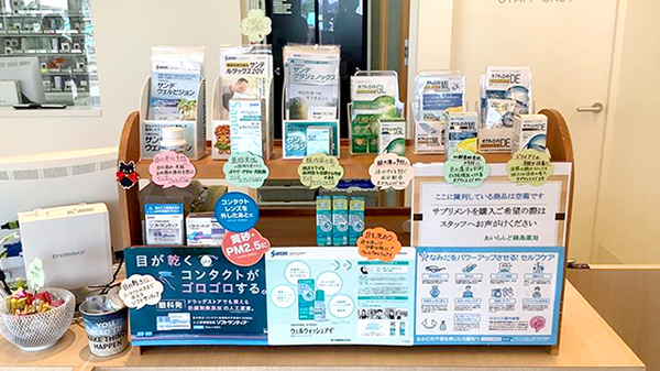 あいらんど鍋島薬局の一般医薬品
