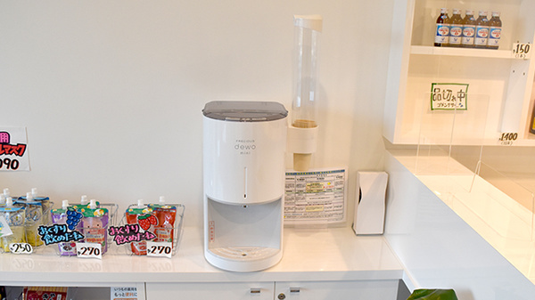 はくあい堂くちのつ薬局のフリーサービス