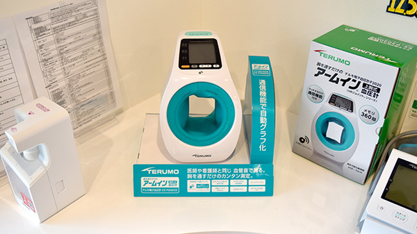 はくあい堂くちのつ薬局の血圧計