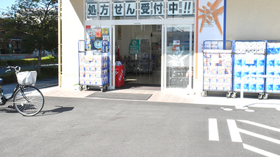 ユタカ薬局栗東野尻の入口