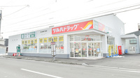 調剤薬局ツルハドラッグ旭川豊岡7条店の外観