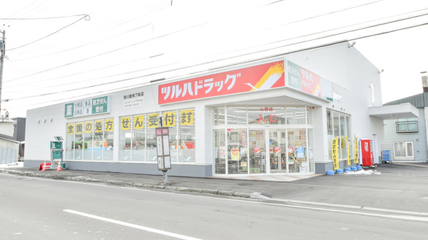 調剤薬局ツルハドラッグ旭川豊岡7条店の外観