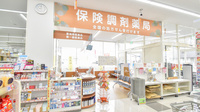 調剤薬局ツルハドラッグ旭川豊岡7条店の入口