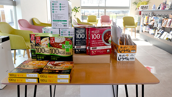 れんげ薬局の健康食品
