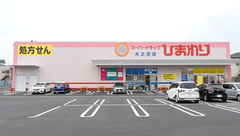 ププレひまわり薬局木之庄店の外観