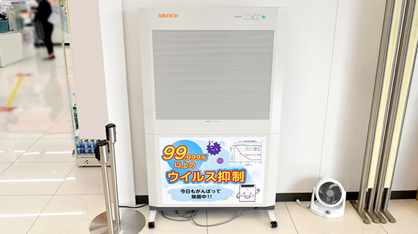 ププレひまわり薬局木之庄店の感染予防対策