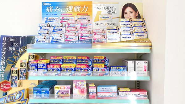 ププレひまわり薬局木之庄店の一般医薬品