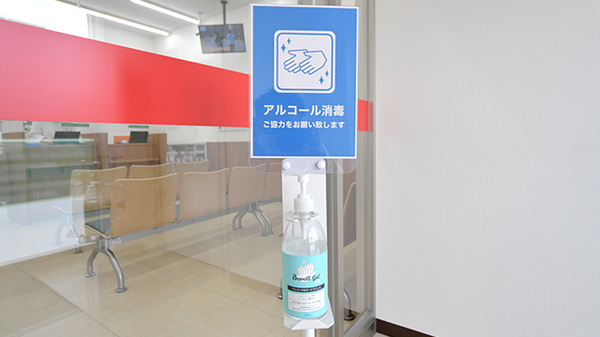 薬局くすりの福太郎　都賀駅前店の感染予防対策